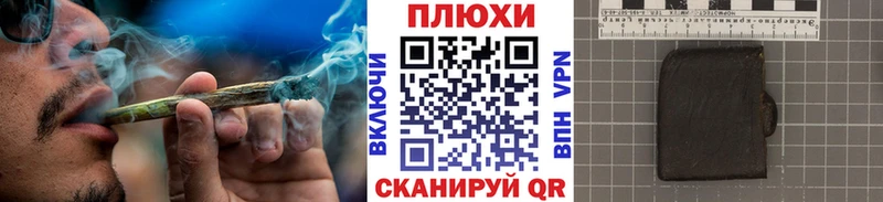 Купить закладку Каннабис Меф ГАШ Малгобек