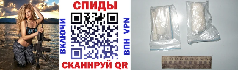 Купить закладки  Малгобек  АМФЕТАМИН Розовый 