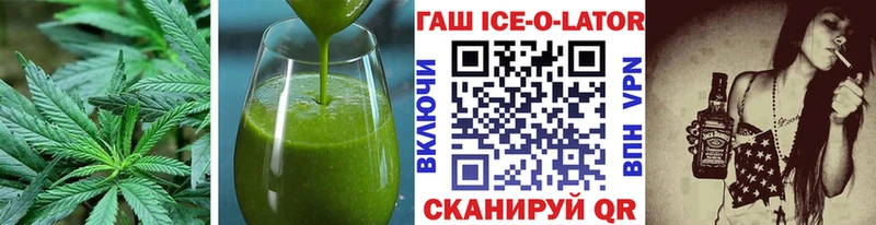 Еда ТГК марихуана  Купить где  Малгобек 