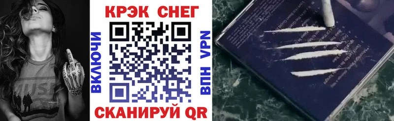 Купить где  Малгобек  COCAIN Fish Scale 