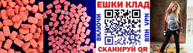 Купить Малгобек Ecstasy ешки