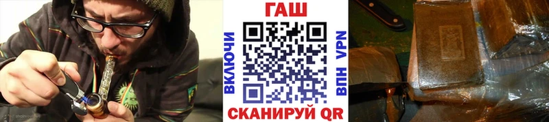 ГАШ Premium  Купить где  Малгобек 