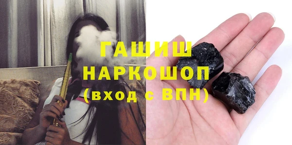 мескалин Елизово