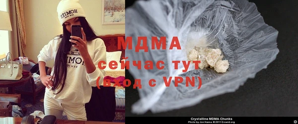 MDMA Premium VHQ Елабуга