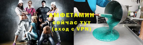 экстази Ельня