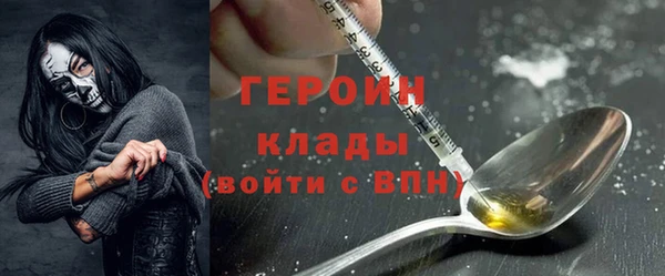 MDMA Premium VHQ Елабуга
