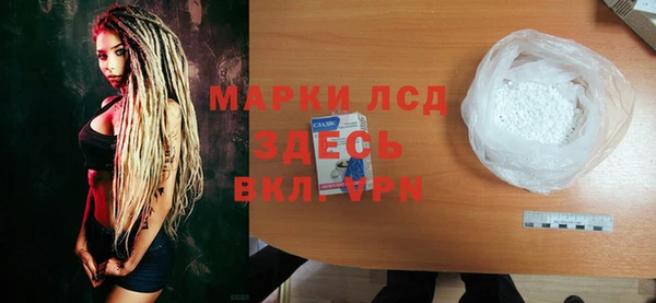 MDMA Premium VHQ Елабуга