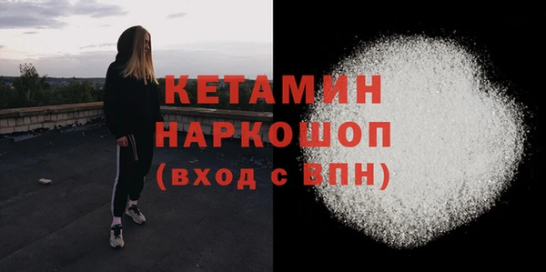 экстази Ельня