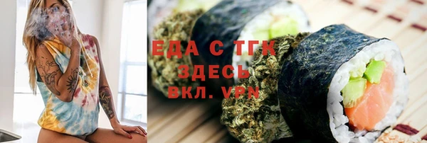 MDMA Premium VHQ Елабуга