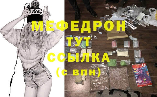 экстази Ельня