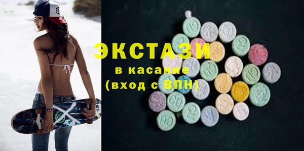 экстази Ельня