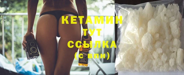 MDMA Premium VHQ Елабуга