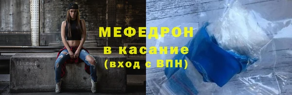 MDMA Premium VHQ Елабуга