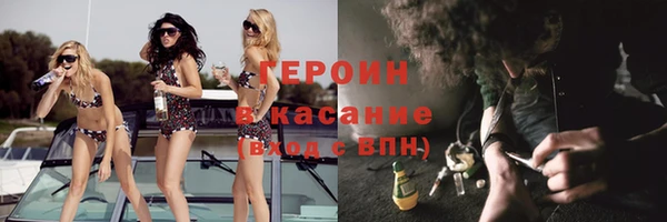 мескалин Елизово