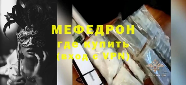 мескалин Елизово