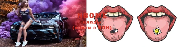 мескалин Елизово