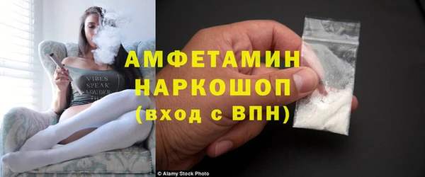 мескалин Елизово