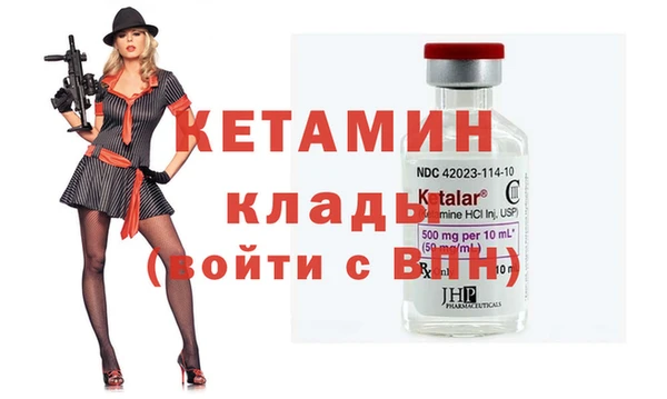 MDMA Premium VHQ Елабуга
