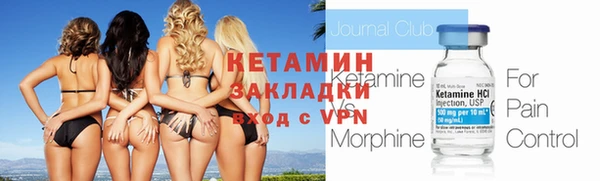 мескалин Елизово