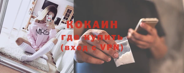 MDMA Premium VHQ Елабуга