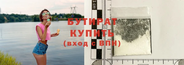 мескалин Елизово
