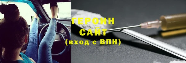 экстази Ельня