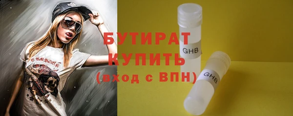 мескалин Елизово