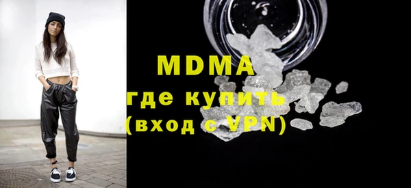 экстази Ельня
