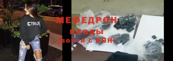 мескалин Елизово