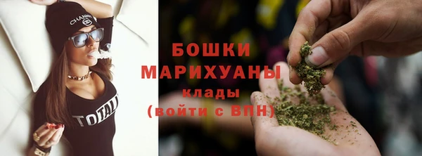 MDMA Premium VHQ Елабуга