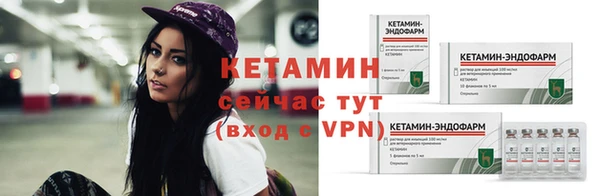 экстази Ельня