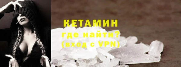 экстази Ельня