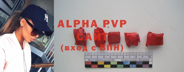 MDMA Premium VHQ Елабуга