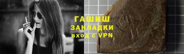экстази Ельня
