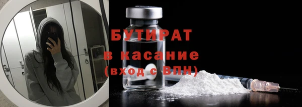 экстази Ельня