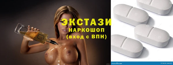 MDMA Premium VHQ Елабуга