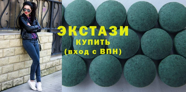 мескалин Елизово