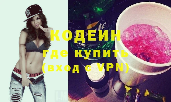 экстази Ельня