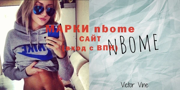 MDMA Premium VHQ Елабуга