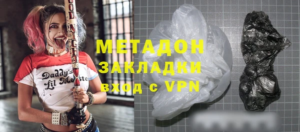 экстази Ельня