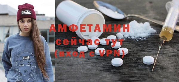 мескалин Елизово
