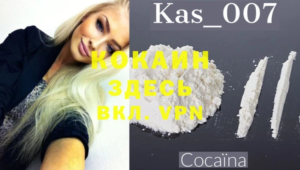 мескалин Елизово