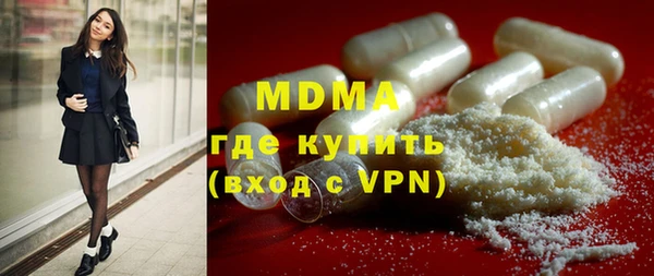 MDMA Premium VHQ Елабуга