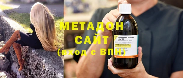 мескалин Елизово