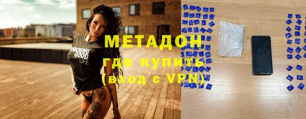 экстази Ельня