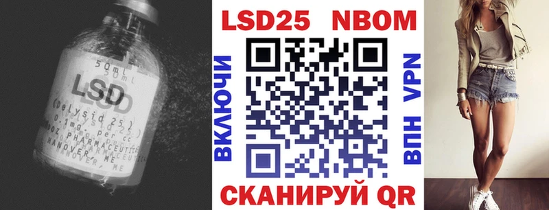 Лсд 25 экстази кислота  Купить закладки  Малгобек 