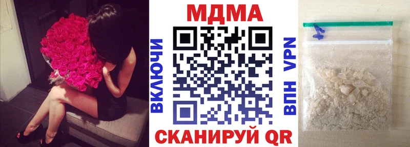 MDMA молли Купить Малгобек