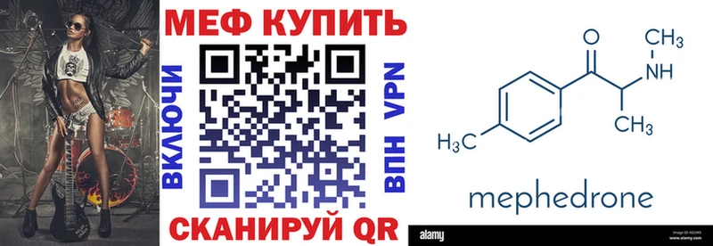МЯУ-МЯУ мука  Купить  Малгобек 