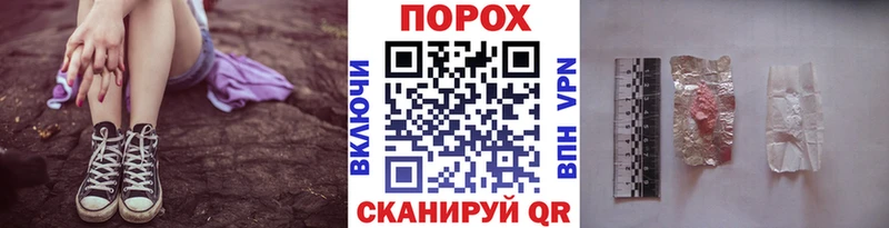 Метамфетамин винт  Купить закладки  Малгобек 