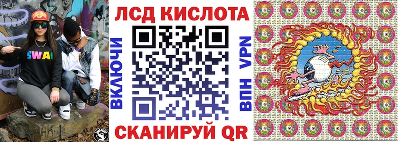 Наркотические марки 1,5мг  Купить закладки  Малгобек 